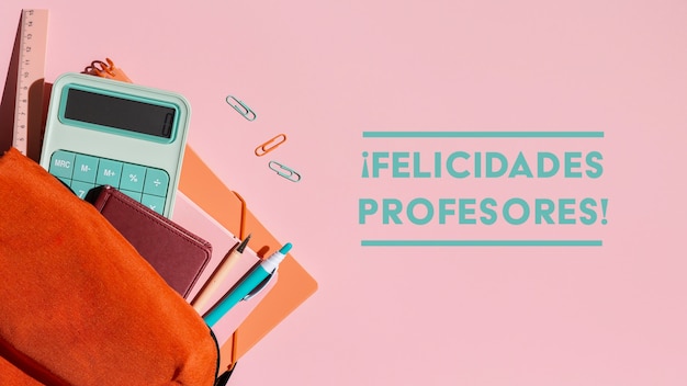 古诗不识庐山真面目的下一句是什么